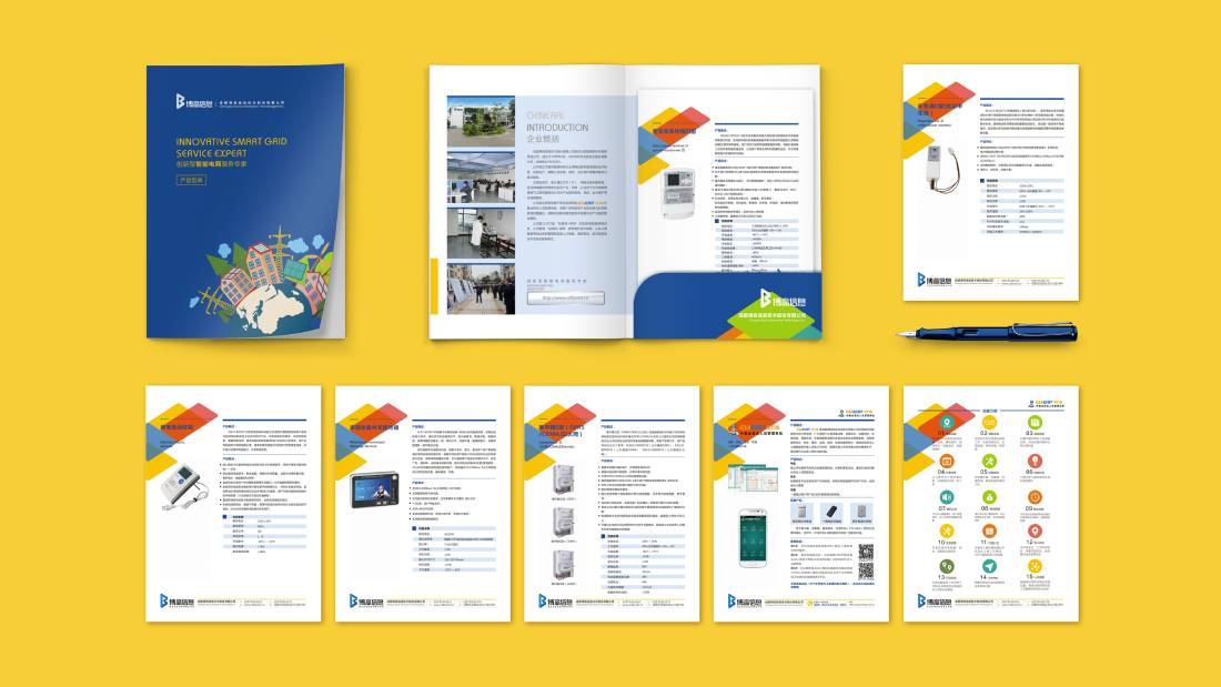 鄱阳县画册设计谈品牌建设