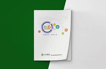 鄱阳县画册设计：以场景为媒，打造城市体验的全新入口